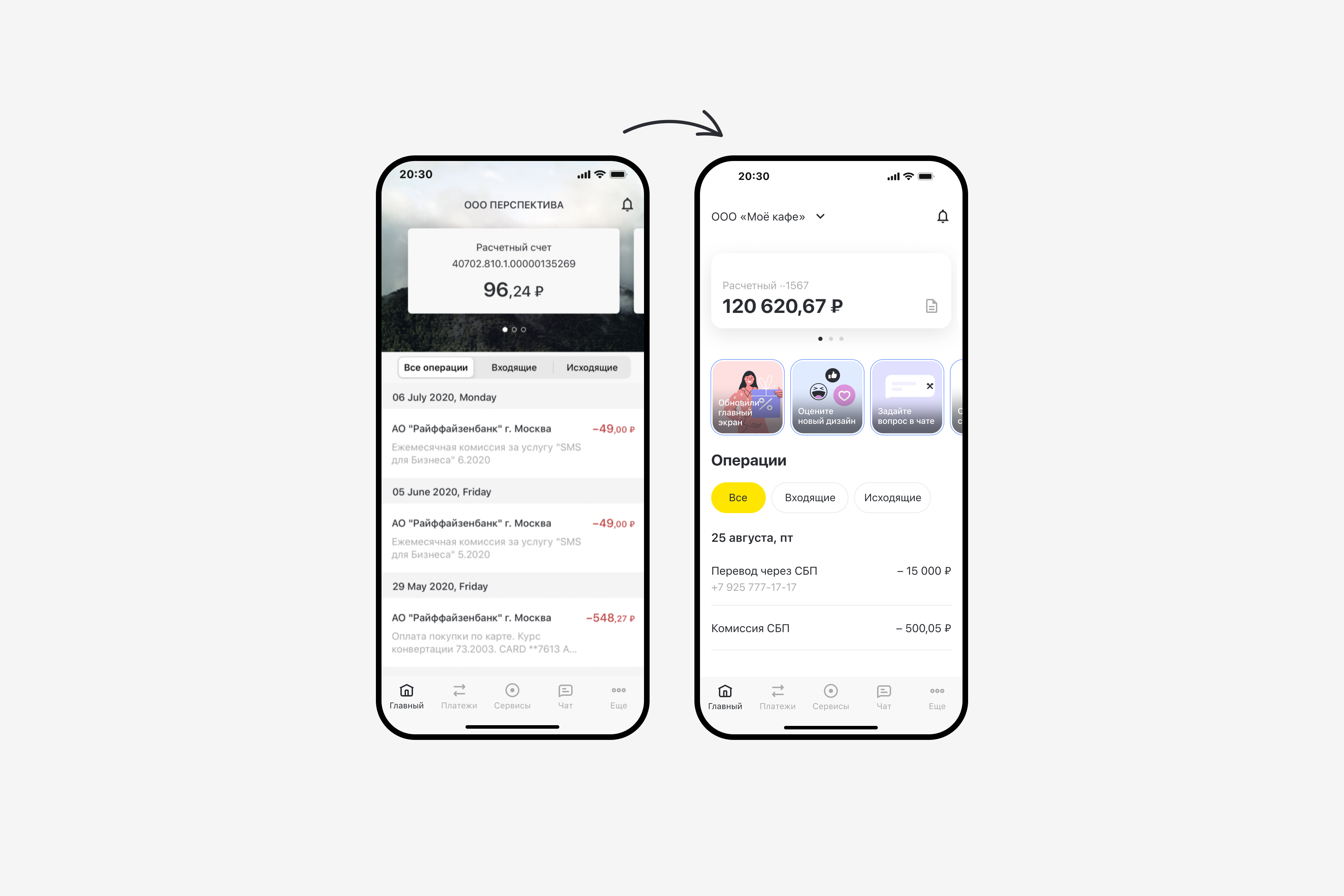 1st iteration of the redesign — screen 2